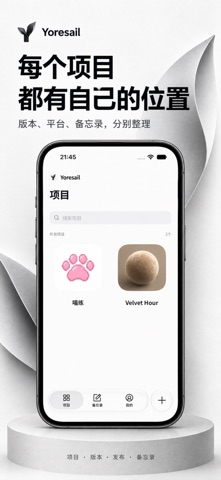 应用截图 3