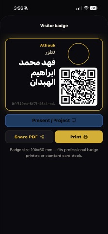 App screenshot