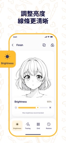 Lightbox 描圖 - 紙上描摹與繪畫工具 스크린샷 4
