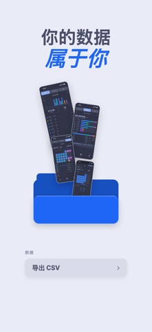 Nagi: 平静专注计时器 screenshot