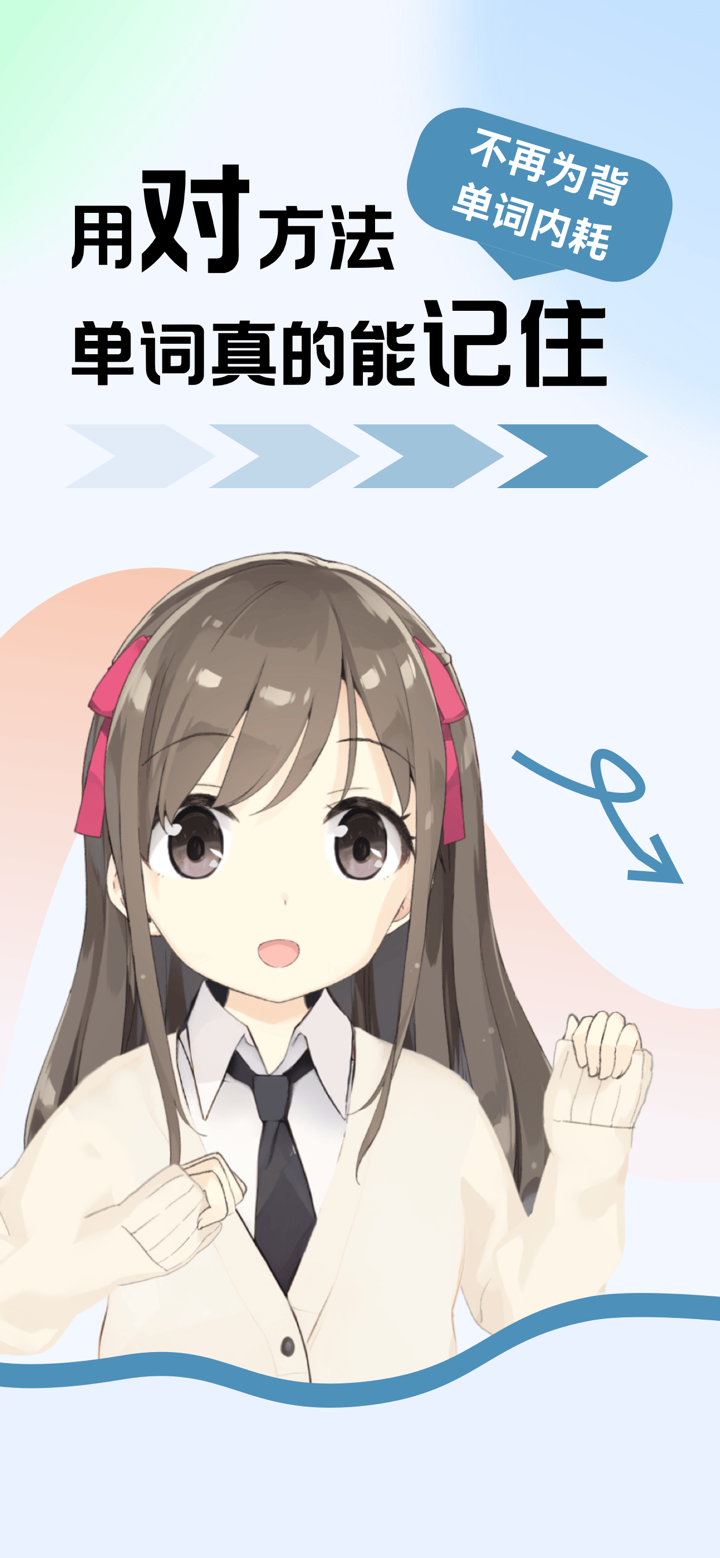 莱特韩语学习背单词 screenshot 1