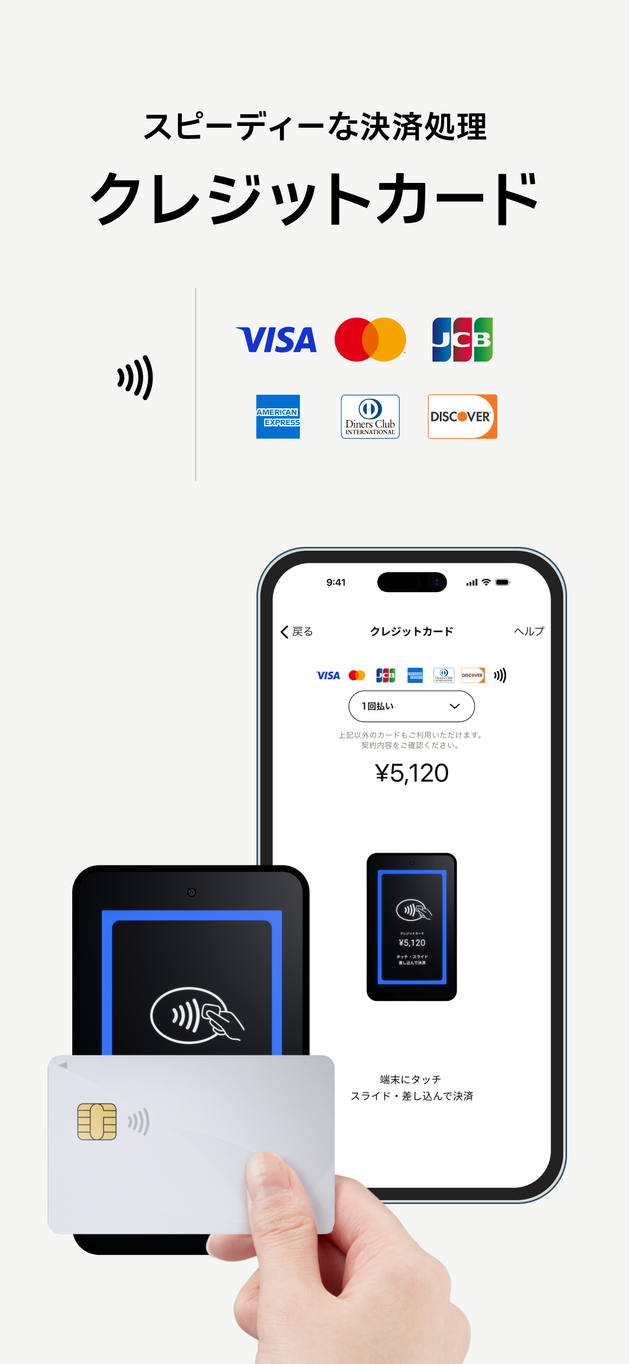 STORES 決済 screenshot 4