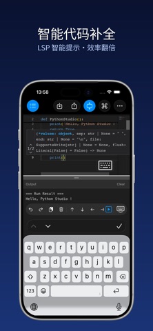 Python编程APP - 移动端Python开发工具 screenshot