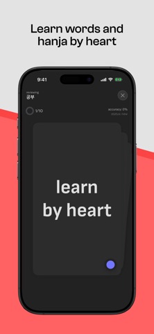 Amgi Sajeon: Korean Dictionary screenshot