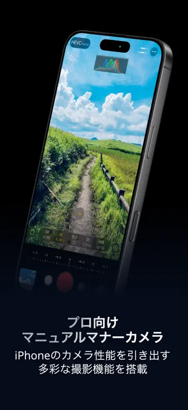 MyCam Pro - 48 MP 高画質 マナーカメラ screenshot 1 of 10