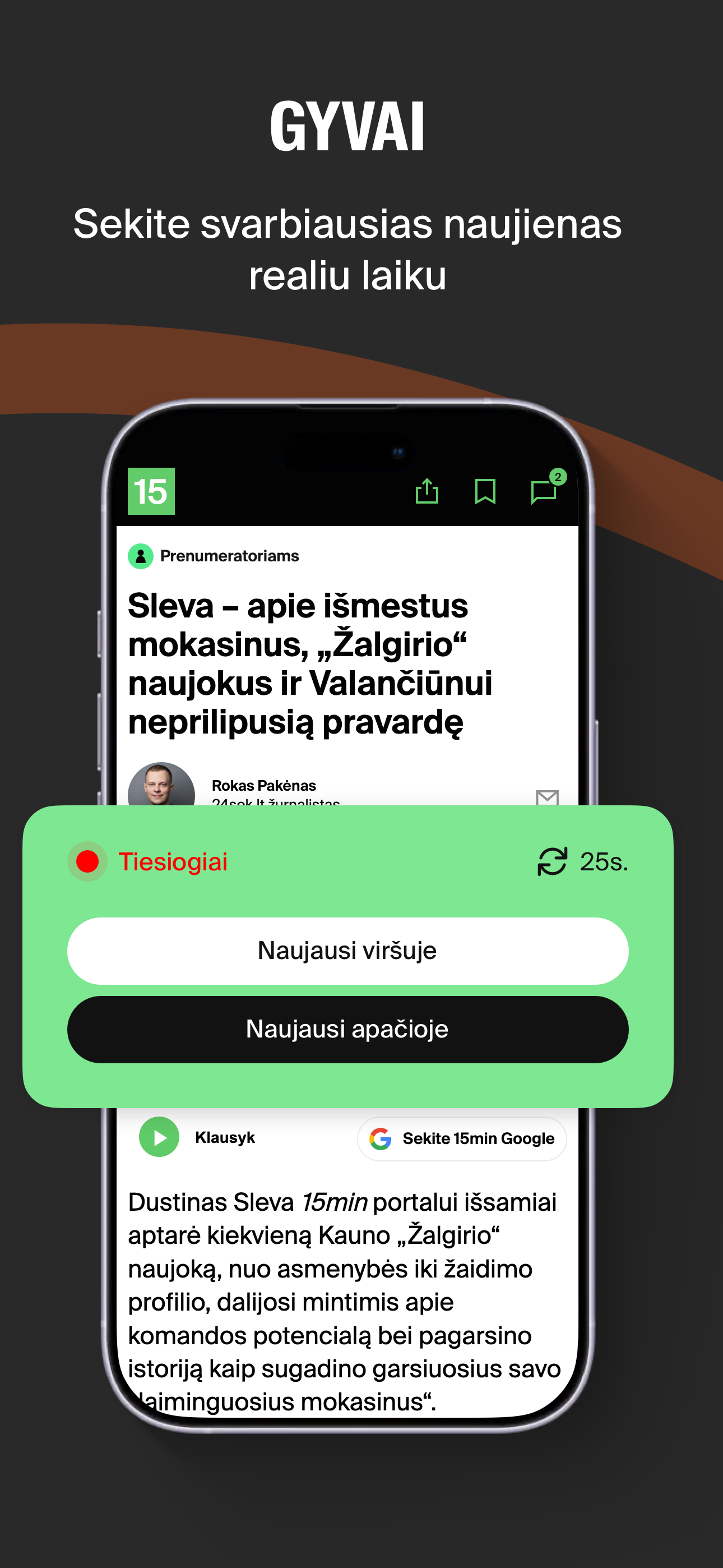 24sek - Krepšinis