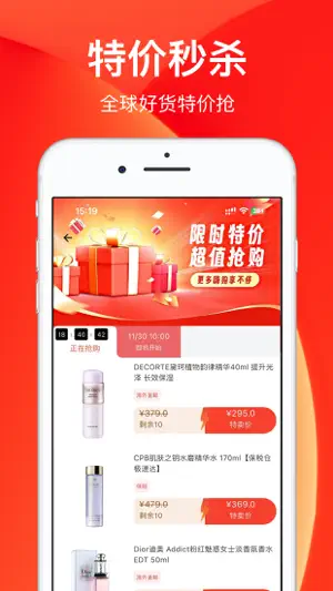 百大易购商城 screenshot 3