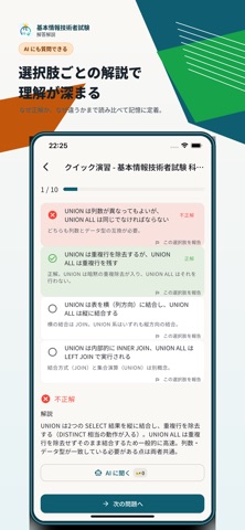 应用截图 3