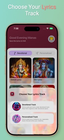Dhwani: Save Lyrics screenshot