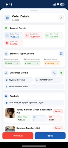 POS : vCard King Screenshot 5 of 10