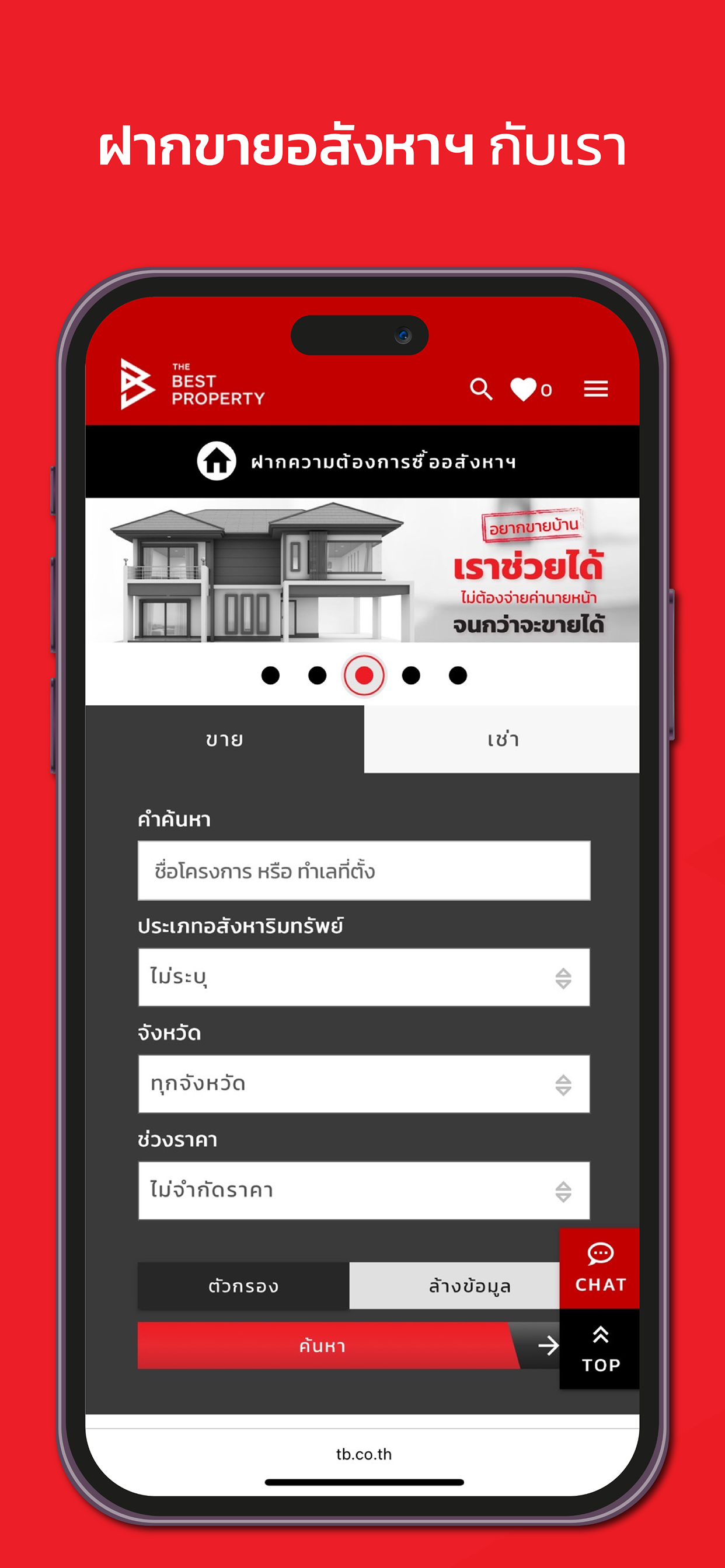 The Best Property Agent