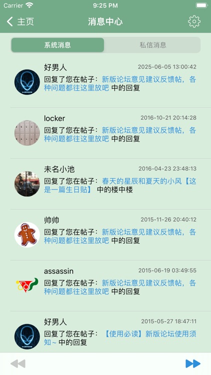 CAPUBBS screenshot-3