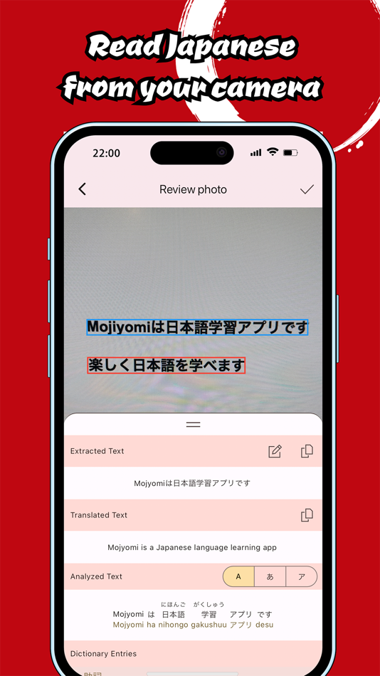 #2. Mojiyomi - Japanese Learning (iOS) 由: Anystack G.K.