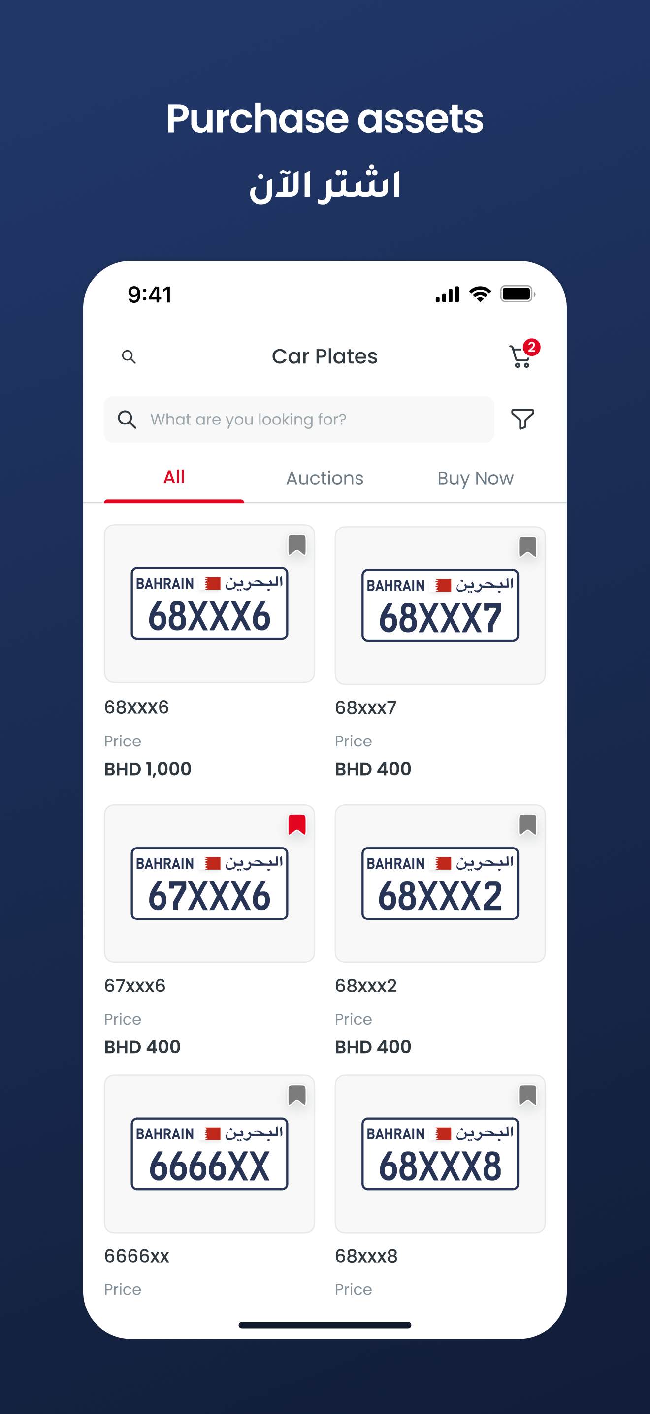 Mazad - Auctions, Buy & Sell