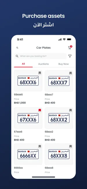 Mazad - Auctions, Buy & Sell screenshot 1