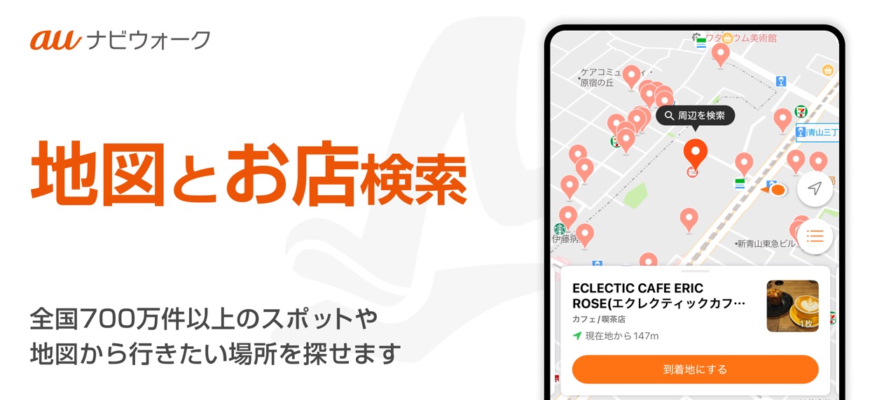 スクリーンショット 12