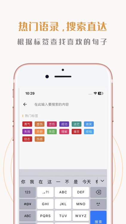一句话心情语录