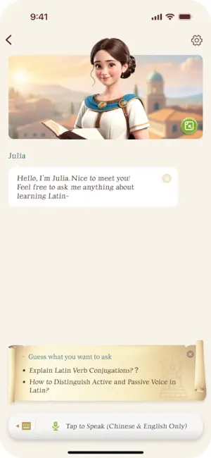 Latinviva screenshot 2