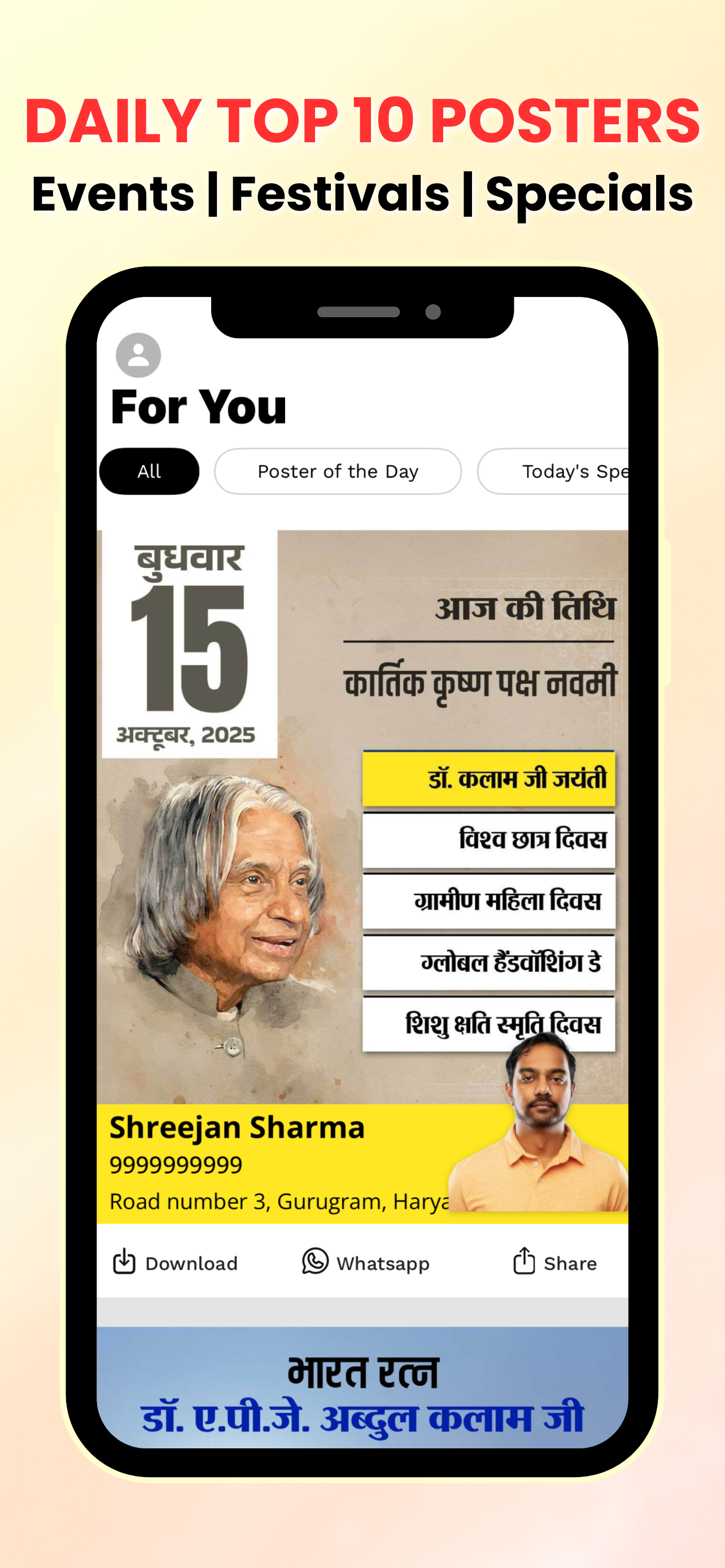 Poster Maker by Kaagaz