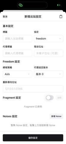 RayBoxUI screenshot