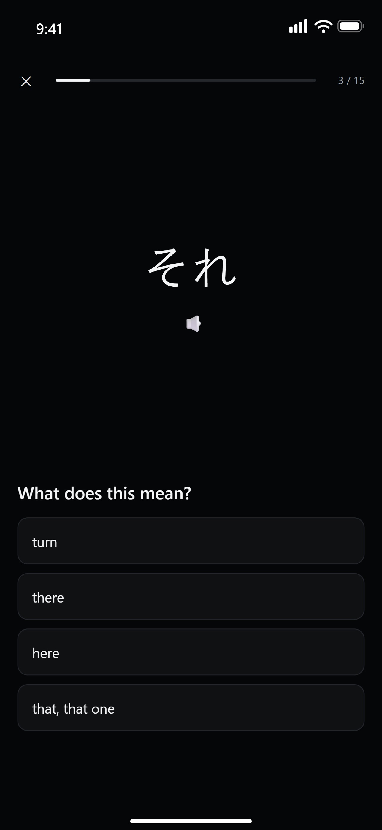 Screenshot 8 of Wordload: Japanese Vocabulary
