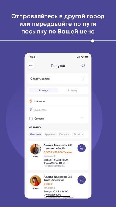 RegionApp