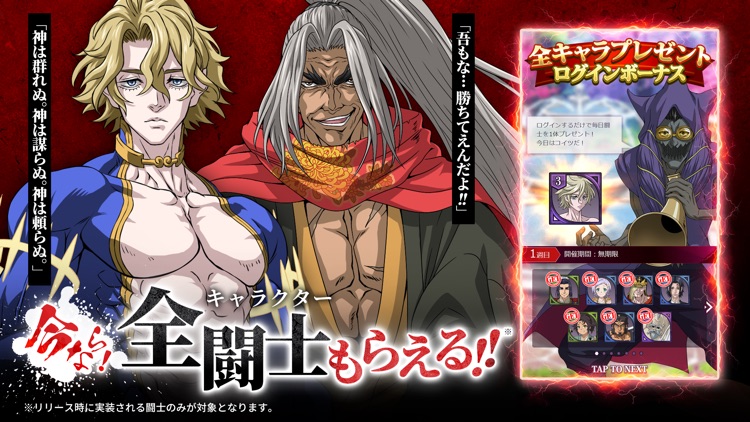 終ワルDOJ-ターン制ロールプレイングゲーム・アニメゲーム