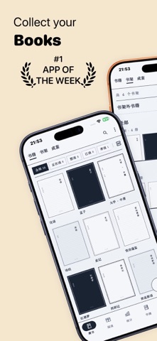 应用截图 1