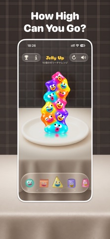 Jelly Up: Wobbly Tower Screenshot 3 of 3
