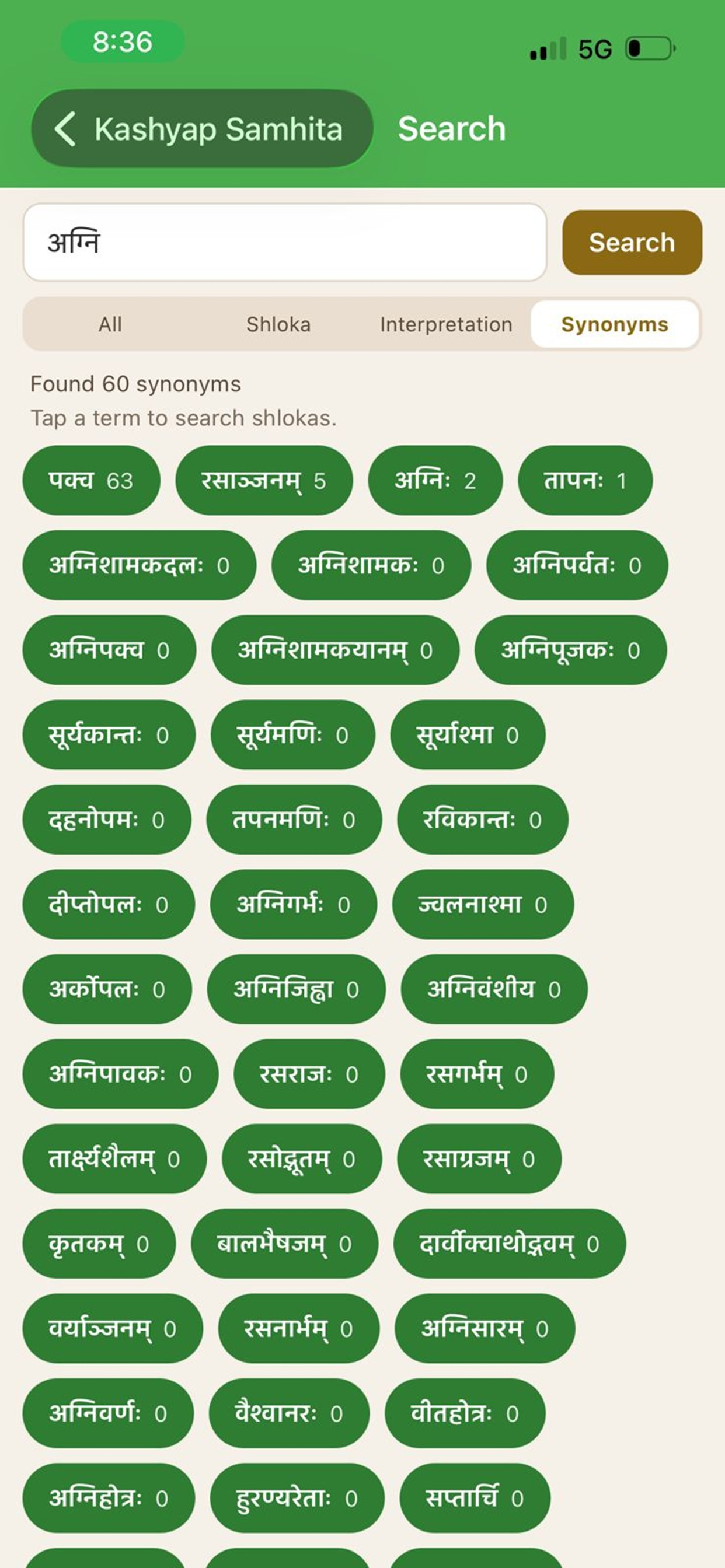 Kashyap Samhita