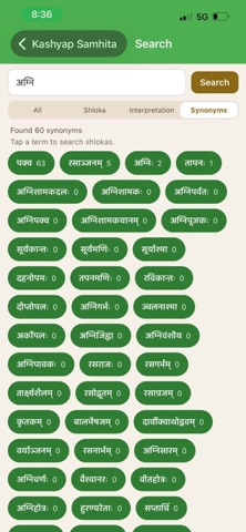 Kashyap Samhita screenshot