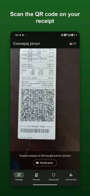 Troškovnik: troškovi i budžet screenshot 1
