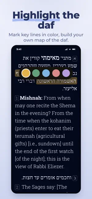 Talmud Bavli Online screenshot 3
