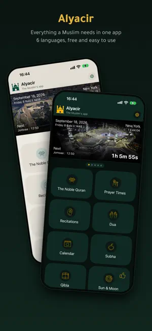 Alyacir: Prayer Times & Quran screenshot 1