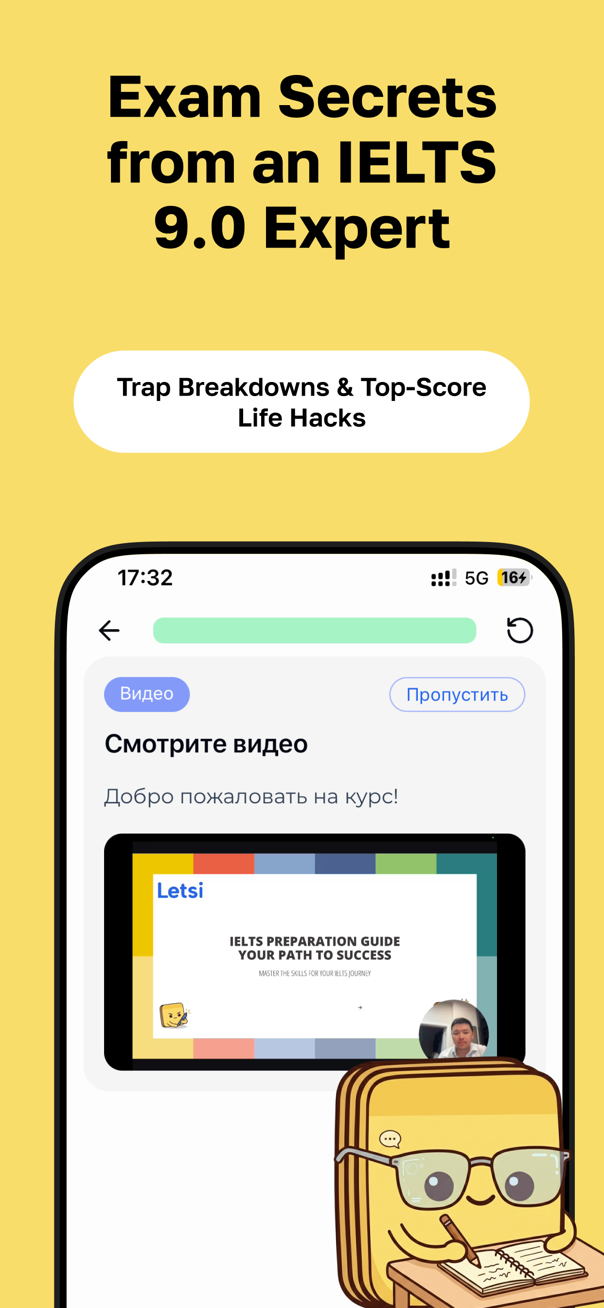 Letsi: AI English & IELTS screenshot 4