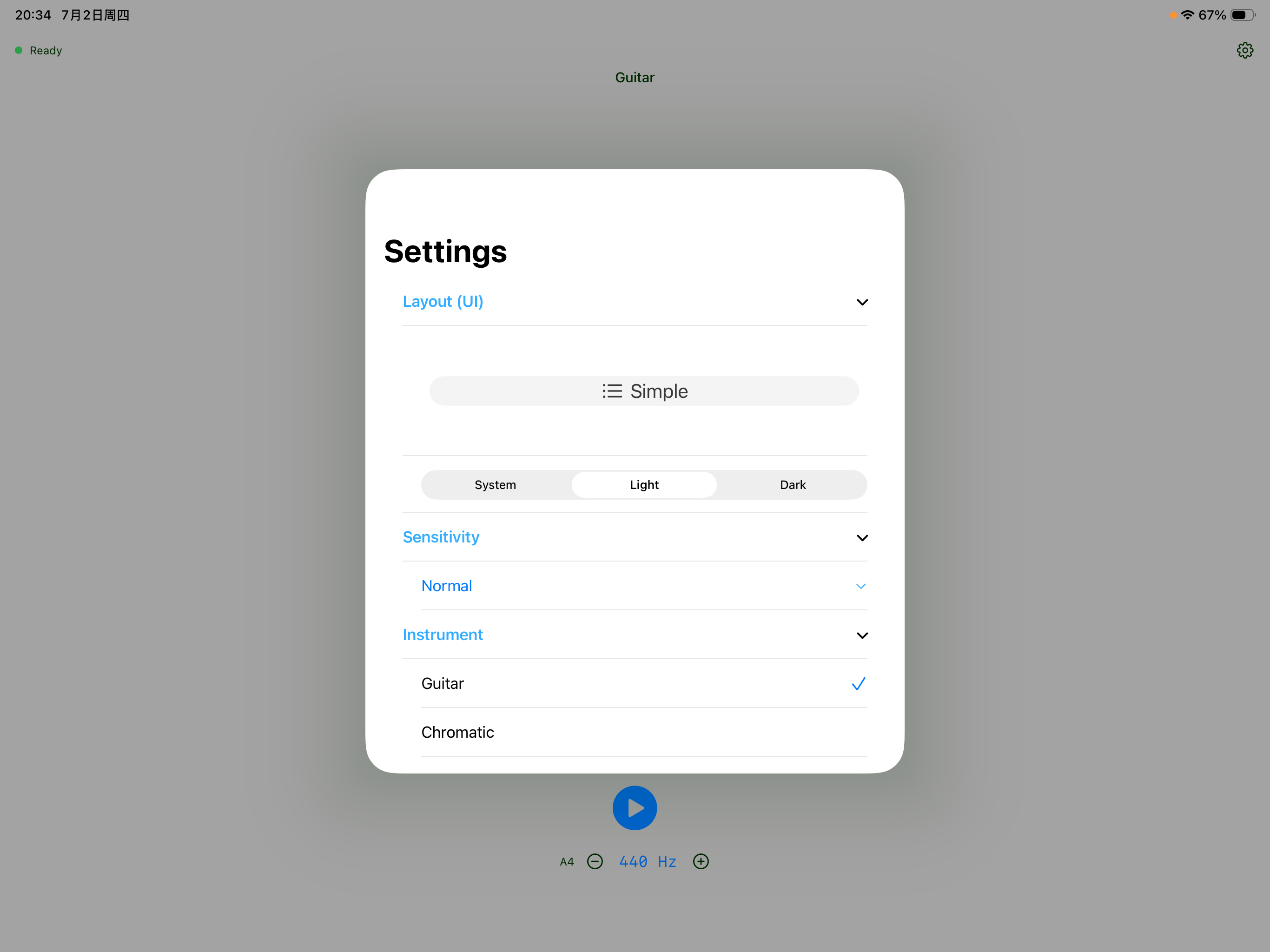 QYHC Pro Tuner screenshot 15
