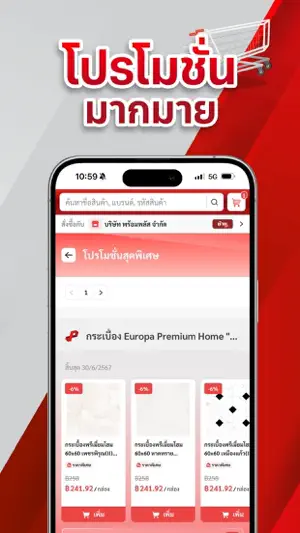 Prompt Plus screenshot 3