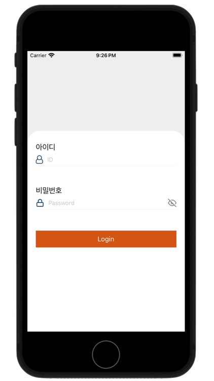 재외동포용 디지털 교재