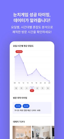 성수콕콕 screenshot