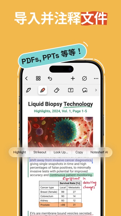 Noteshelf 3_解锁内购 截图 2