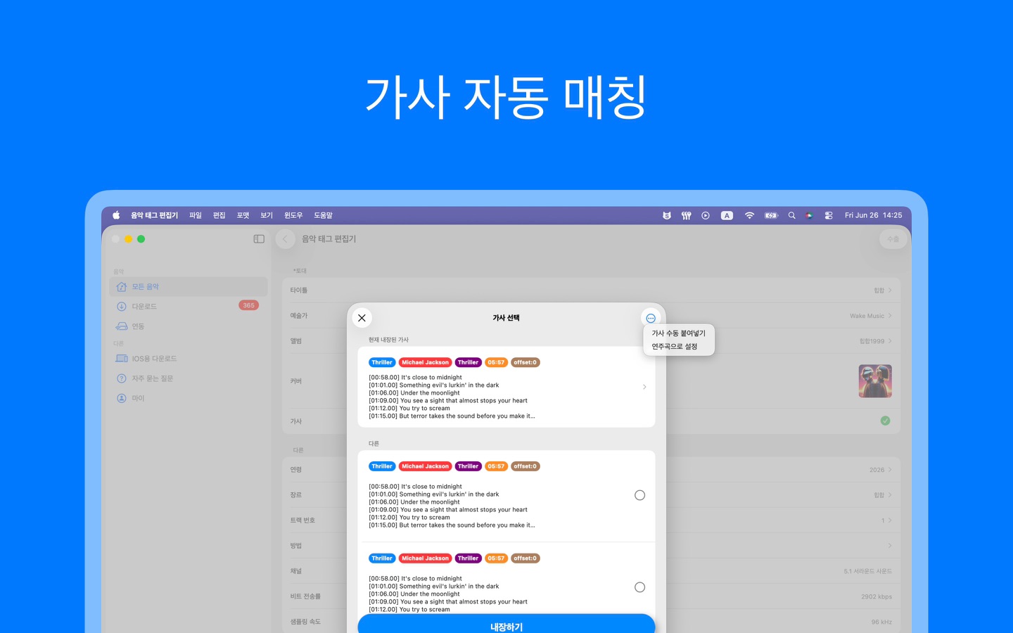 앱 스크린샷 7