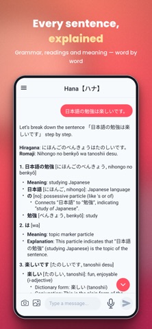 Rakulingo Screenshot 2 of 10