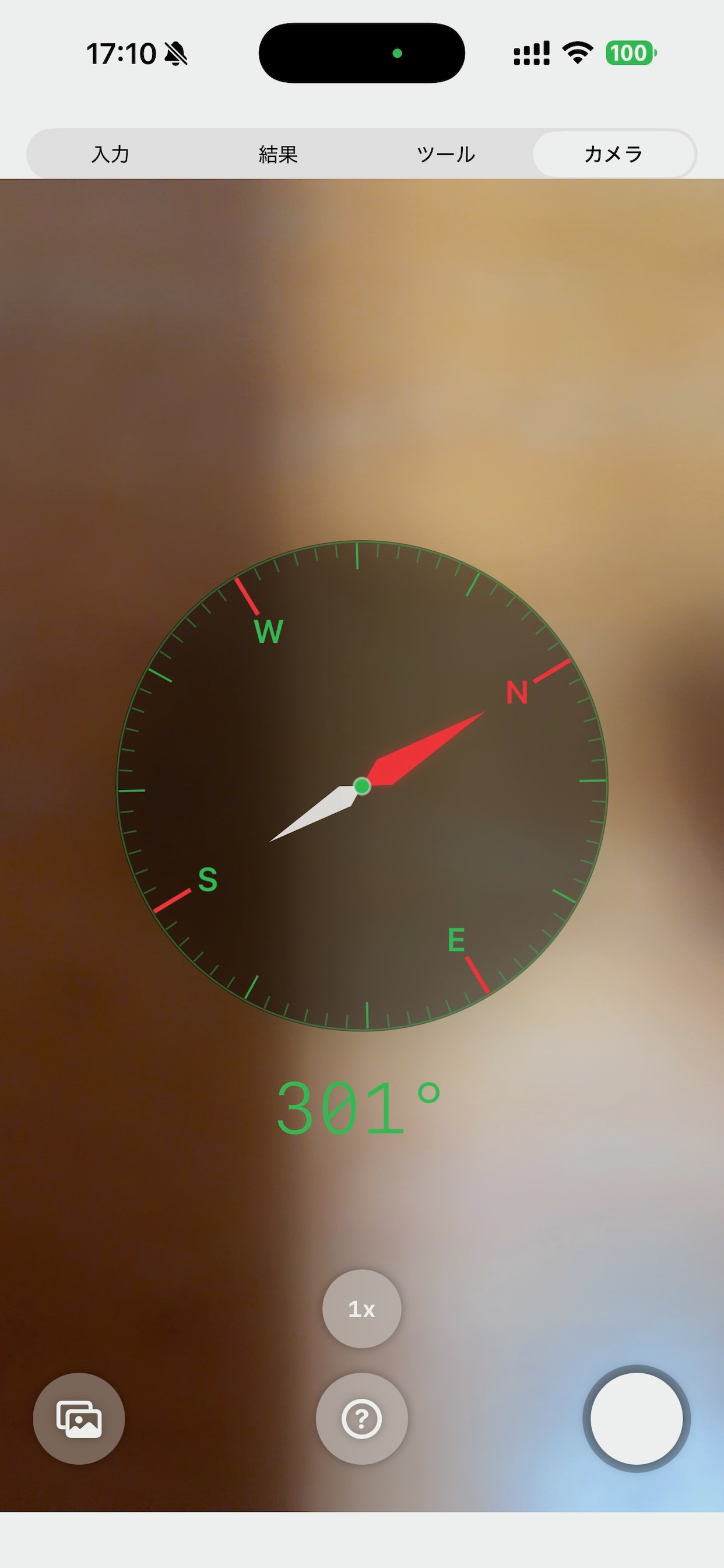 AR True North Compass
