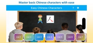 Easy Chinese Characters Screenshot 1 of 3