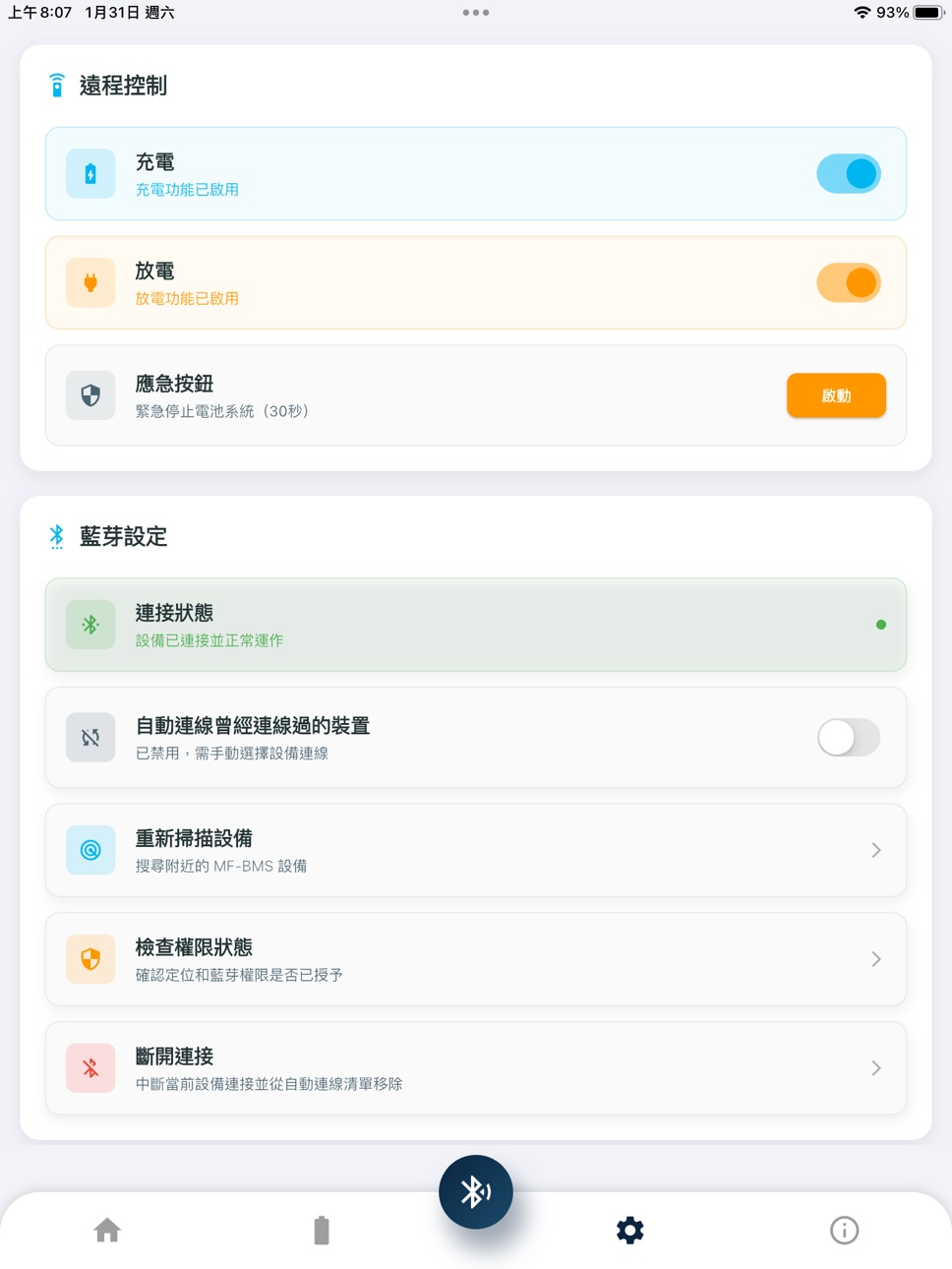 iPad screenshot