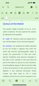 Imam Mahdi امام مهدی (eBook) screenshot #2 for iPhone