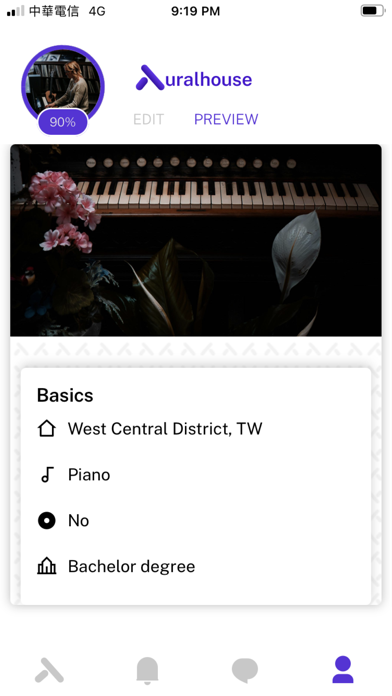 Aural House Screenshot 3 of 5