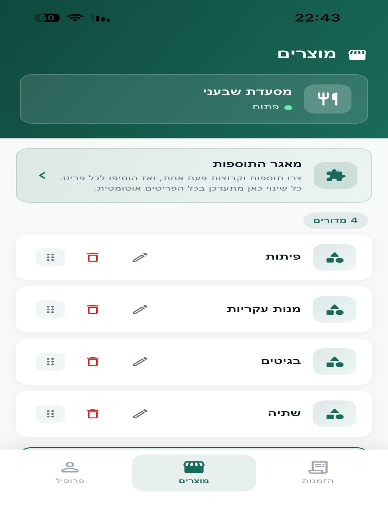 Screenshot 4 of Hawa Vendor