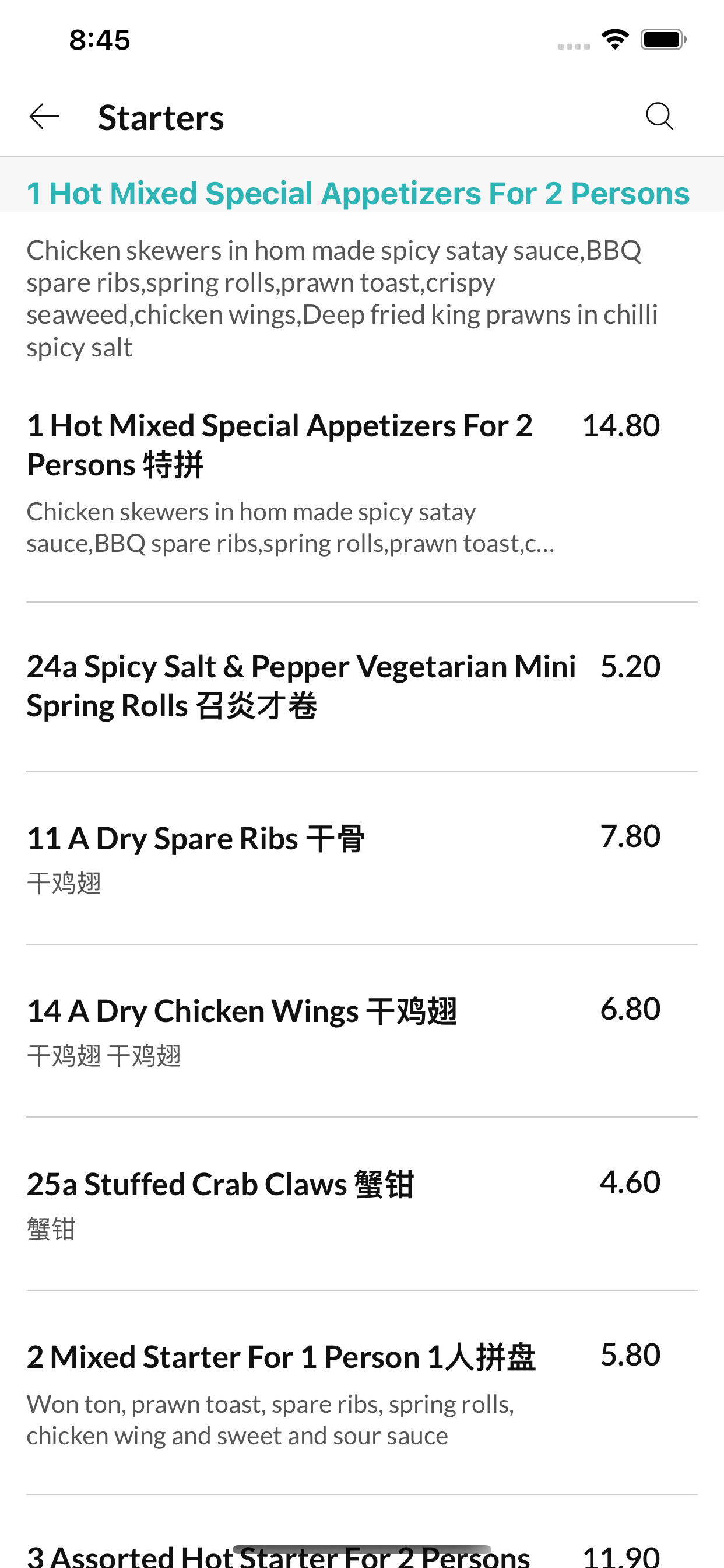 New Hongkong Express.