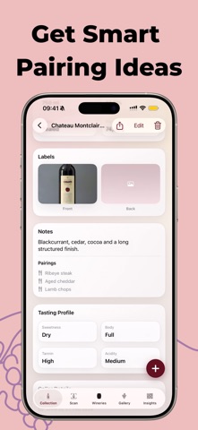 葡萄酒Vault: 识别追踪 screenshot